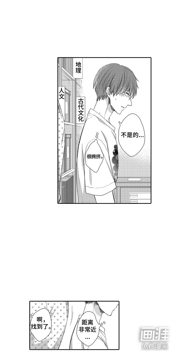 第3章：合作