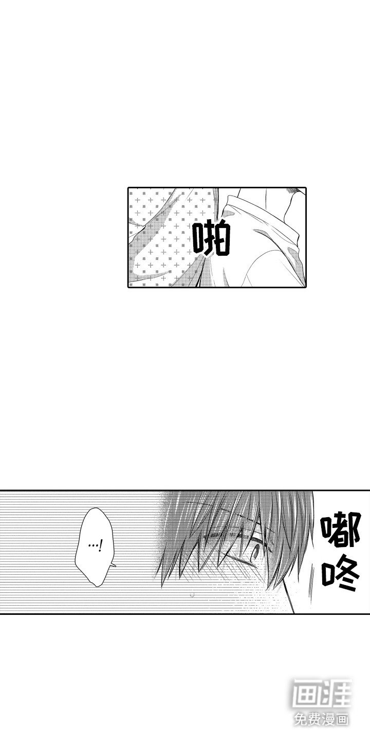 第3章：合作