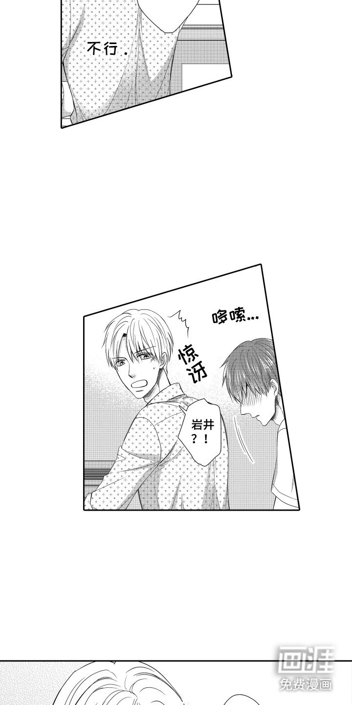 第3章：合作