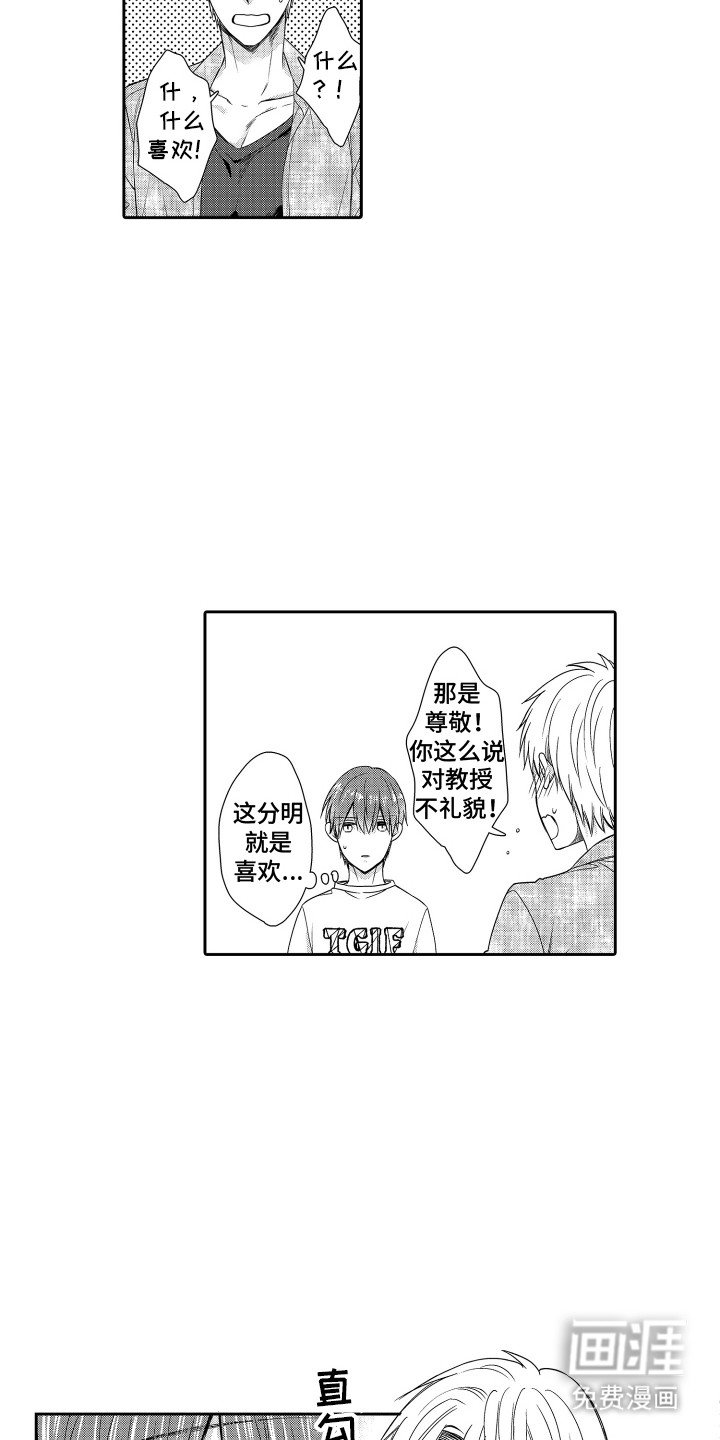第5章：对肌肉着迷