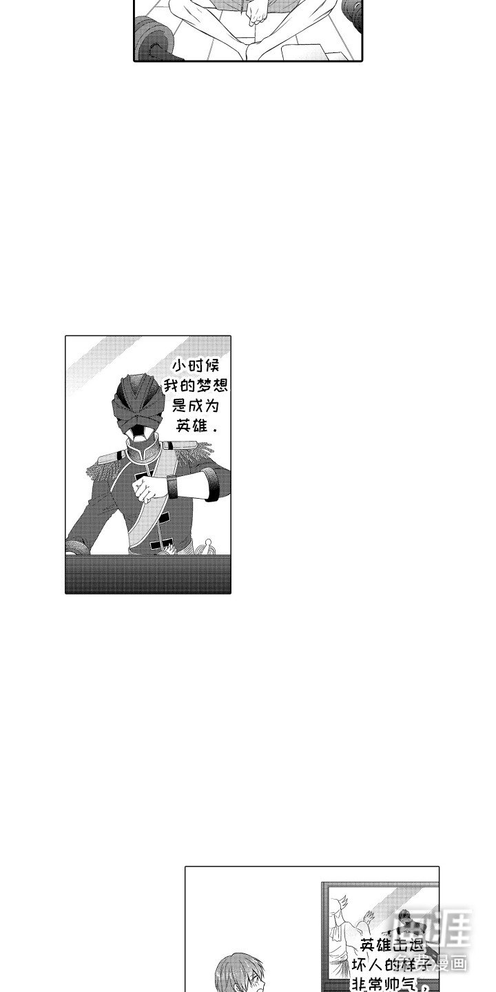 第5章：对肌肉着迷