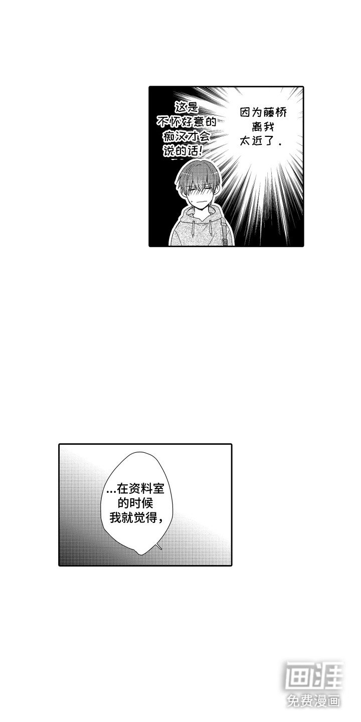 第7章：可爱
