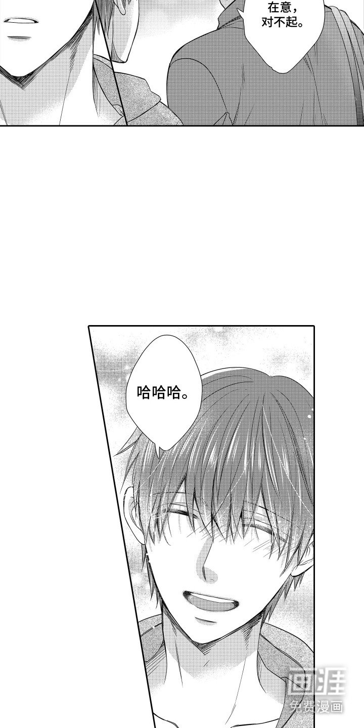第7章：可爱