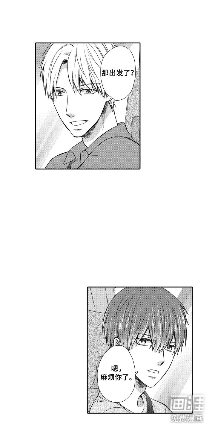 第7章：可爱