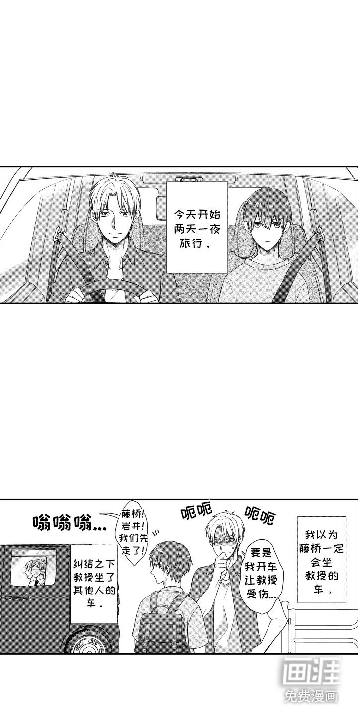 第7章：可爱