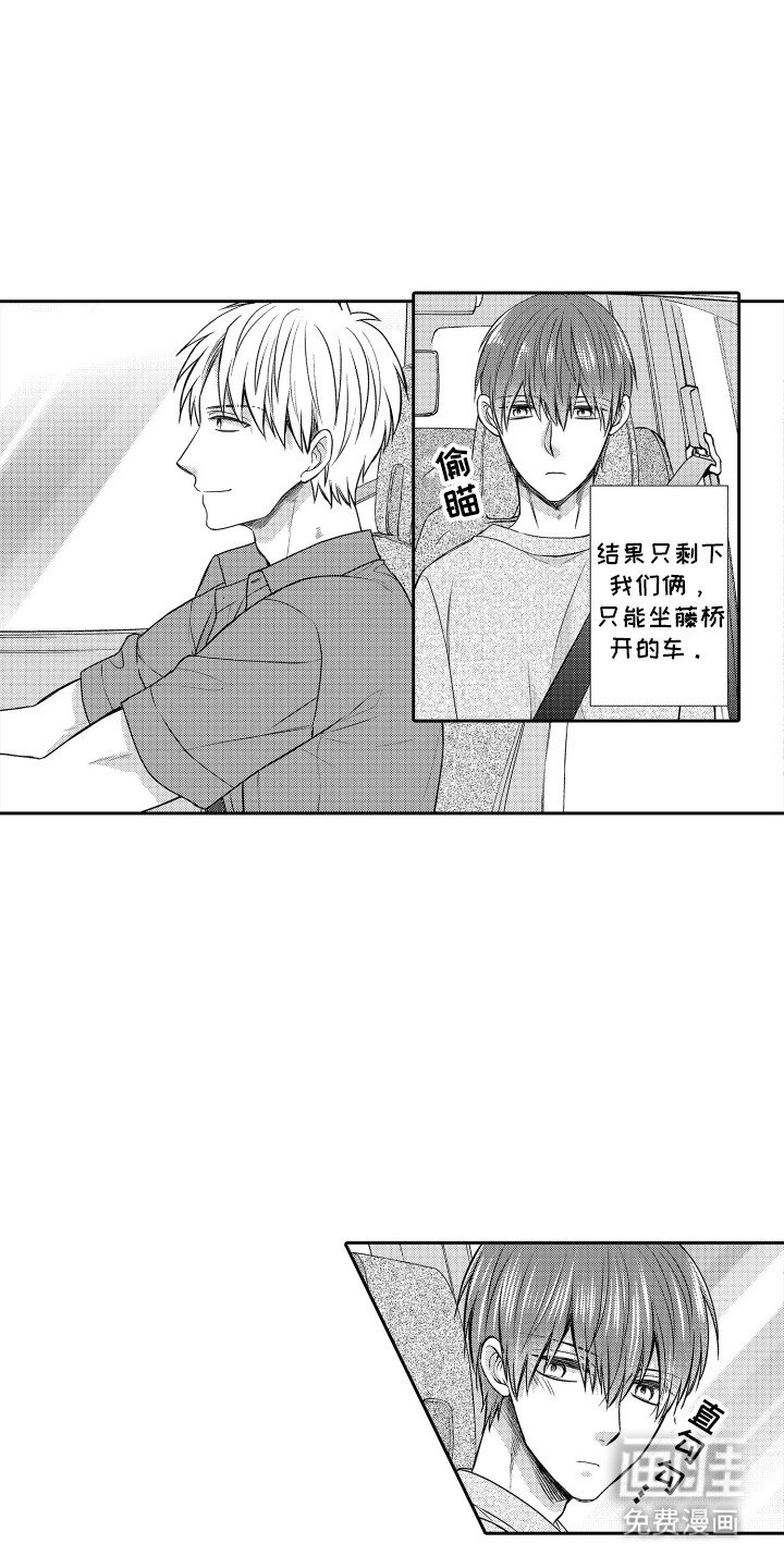 第7章：可爱