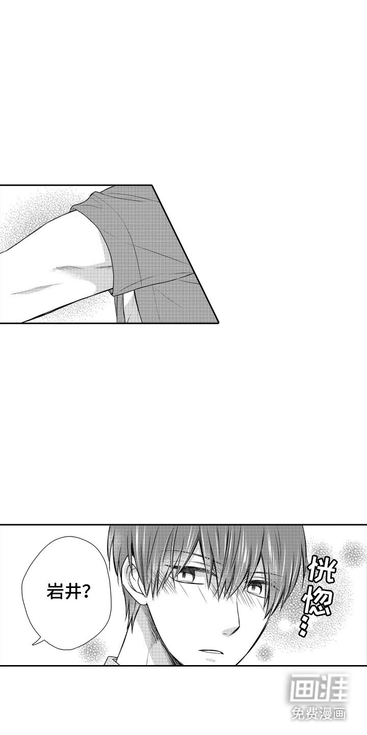 第7章：可爱