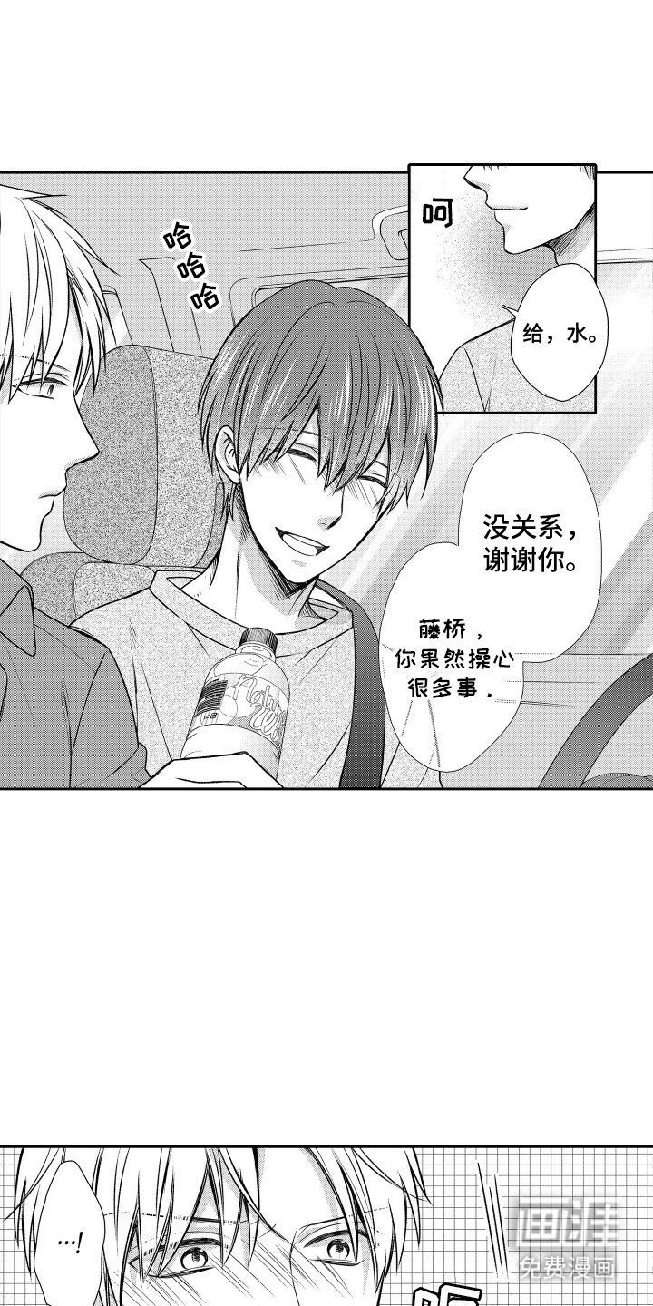 第7章：可爱