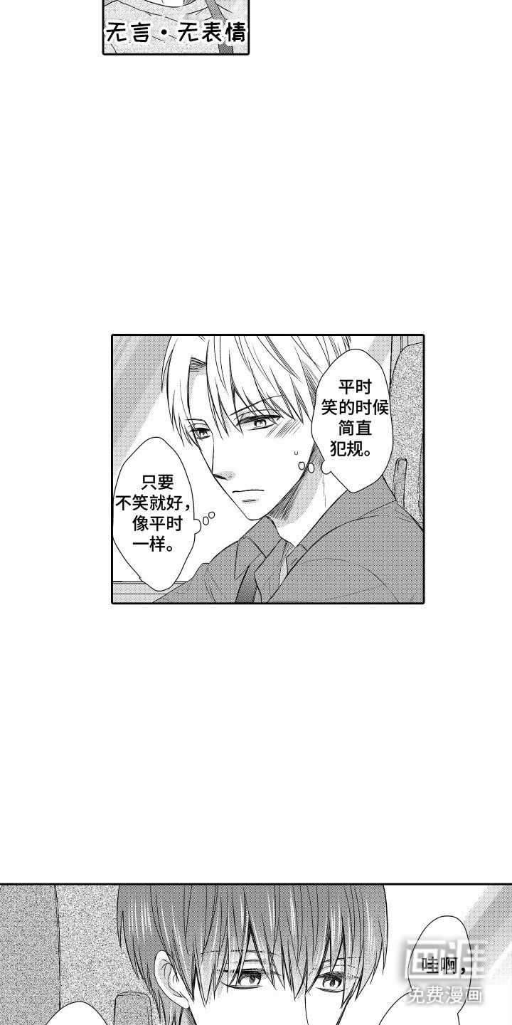 第8章：旅游