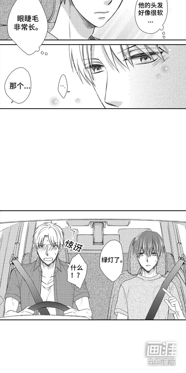 第8章：旅游