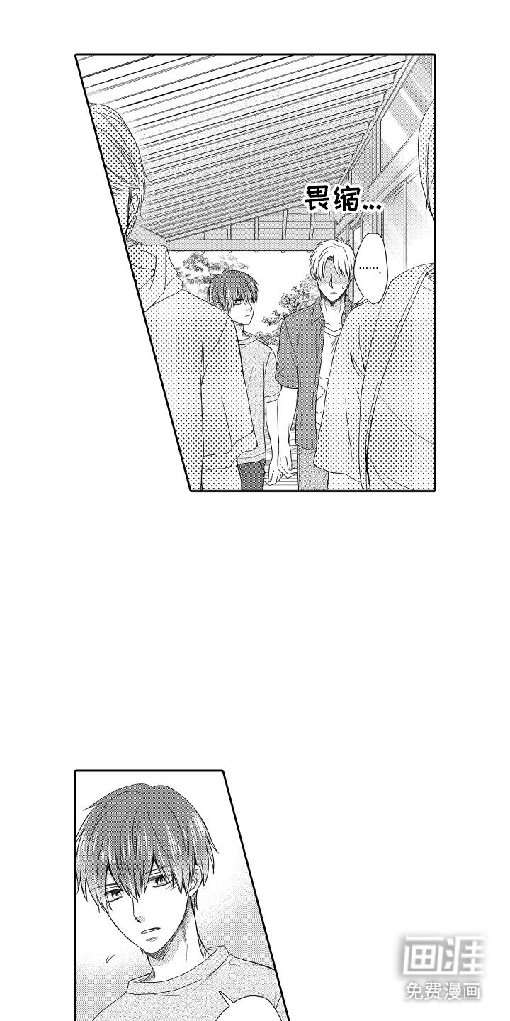 第8章：旅游