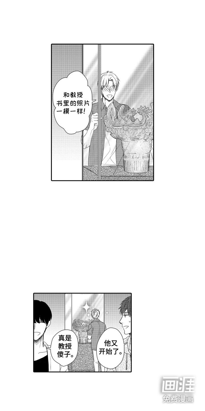 第8章：旅游