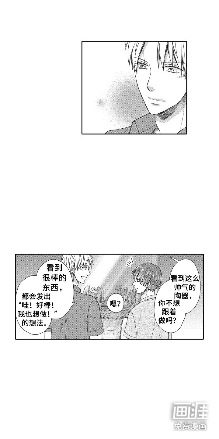 第8章：旅游