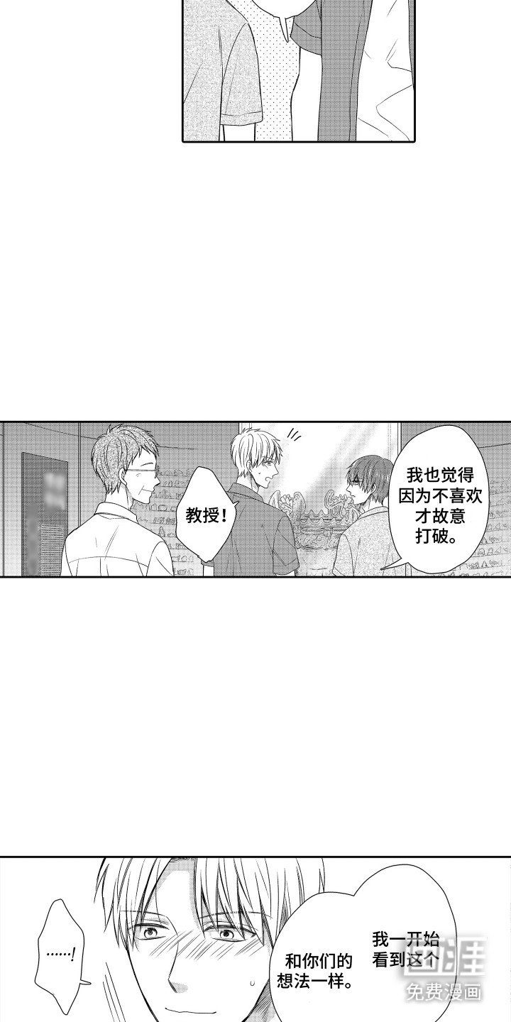 第8章：旅游