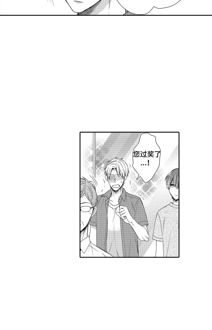 第8章：旅游