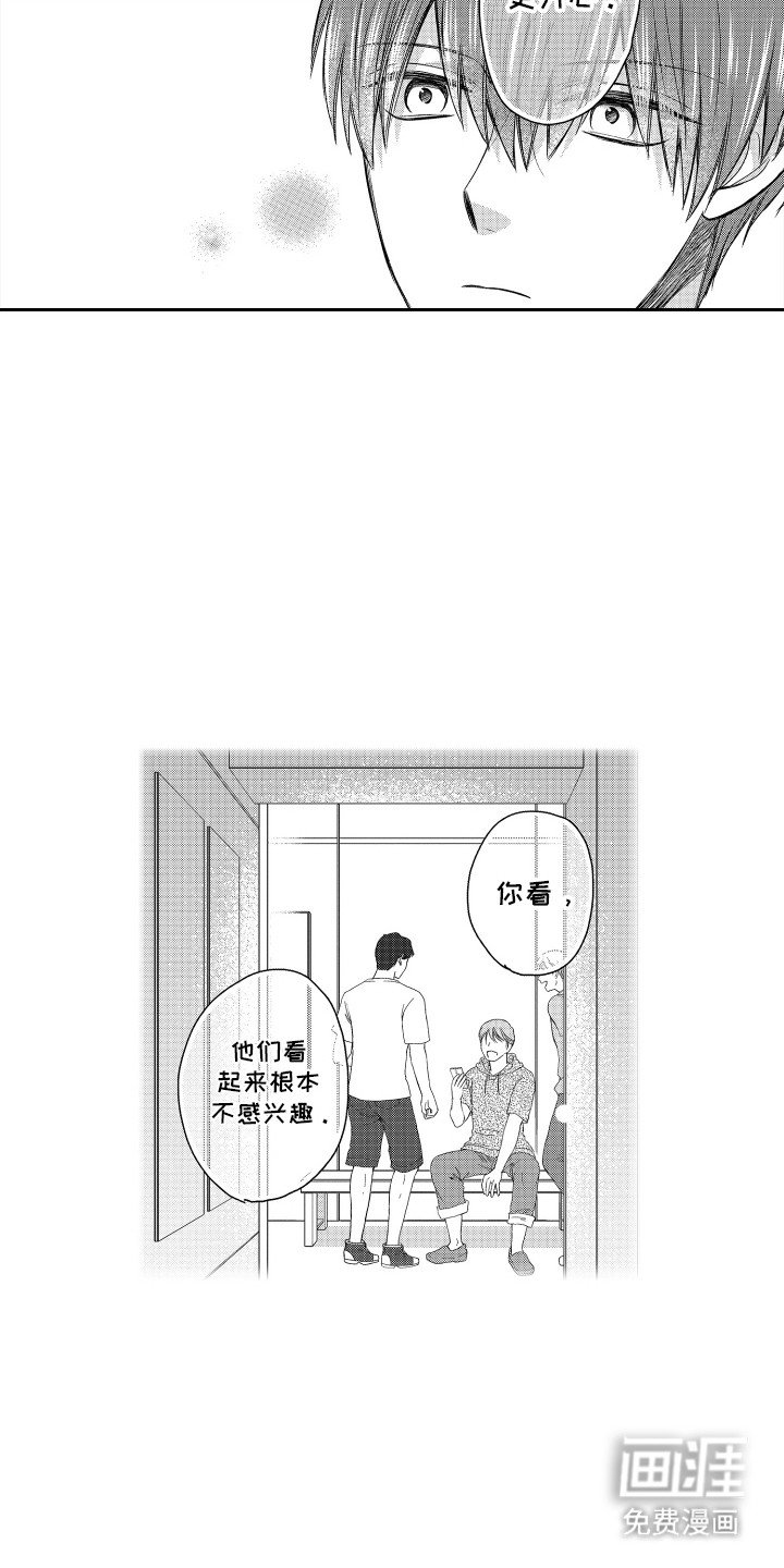 第9章：来到海边