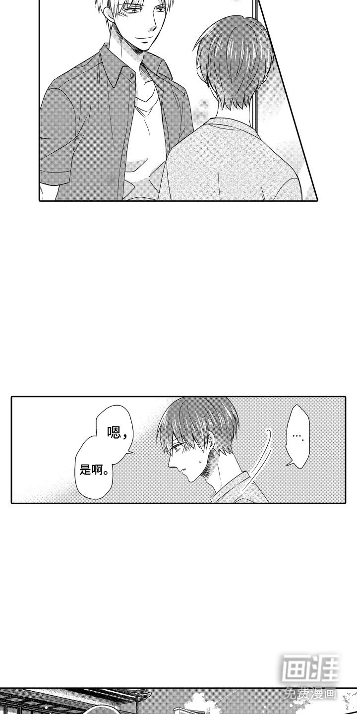 第9章：来到海边