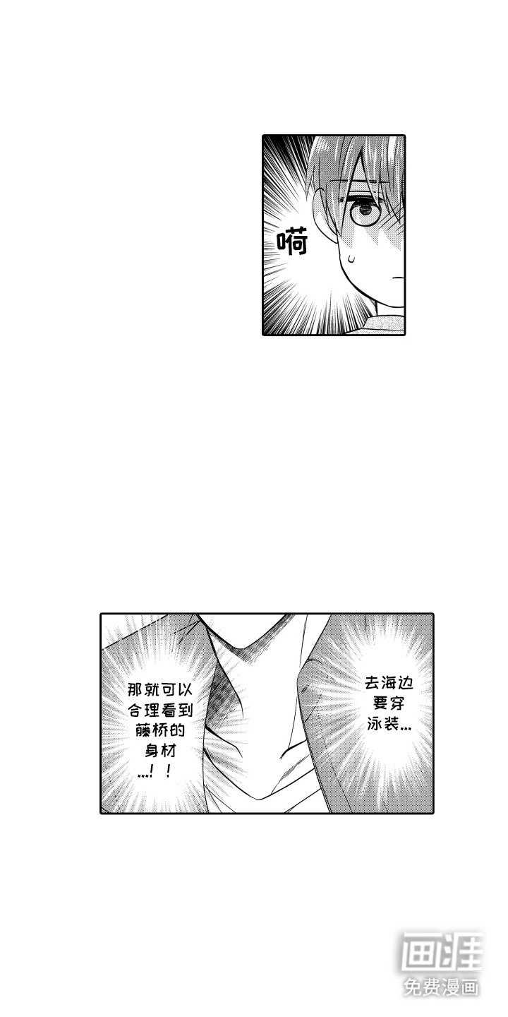 第9章：来到海边