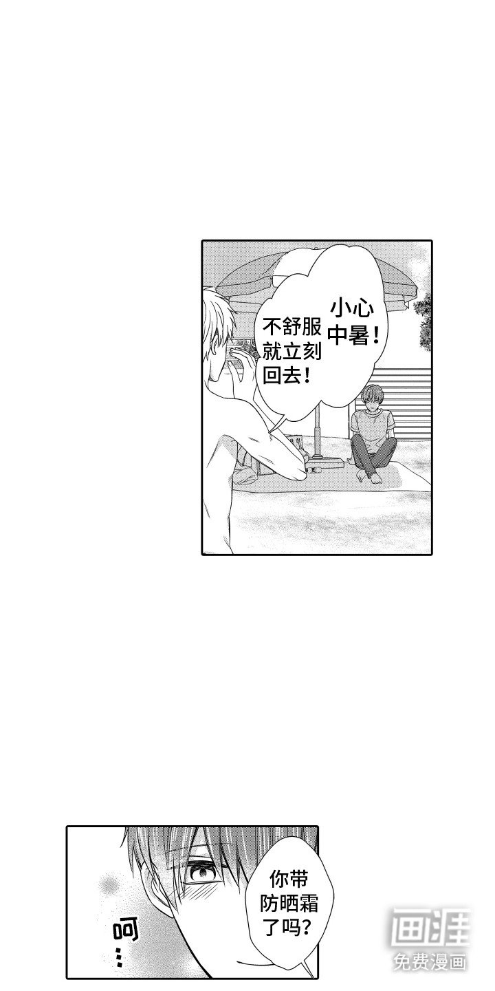 第9章：来到海边