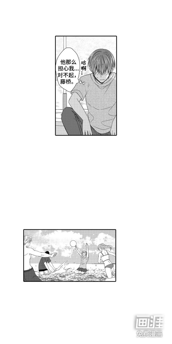 第9章：来到海边