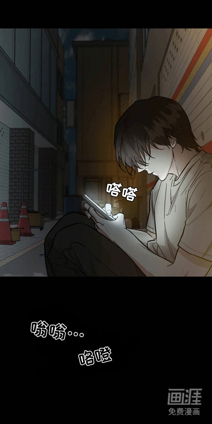 第1章：误会
