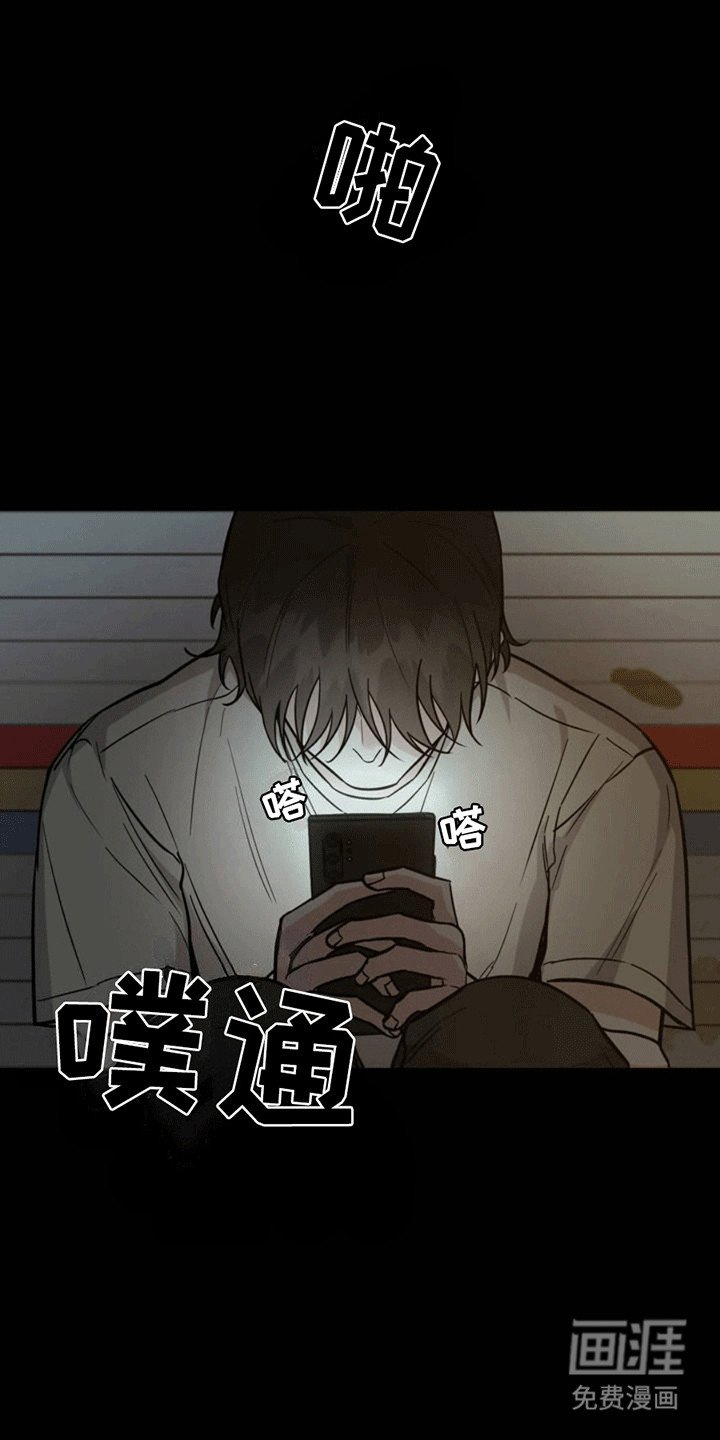 第1章：误会