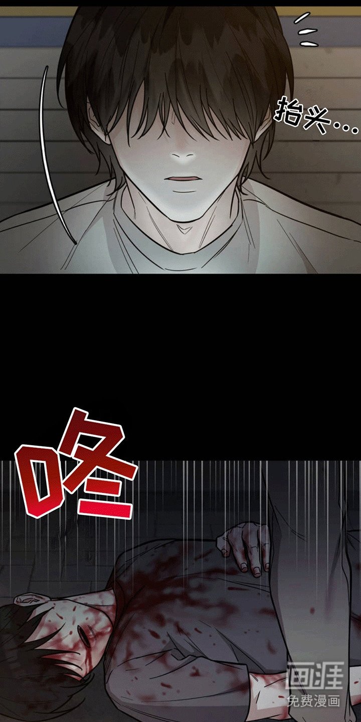 第1章：误会