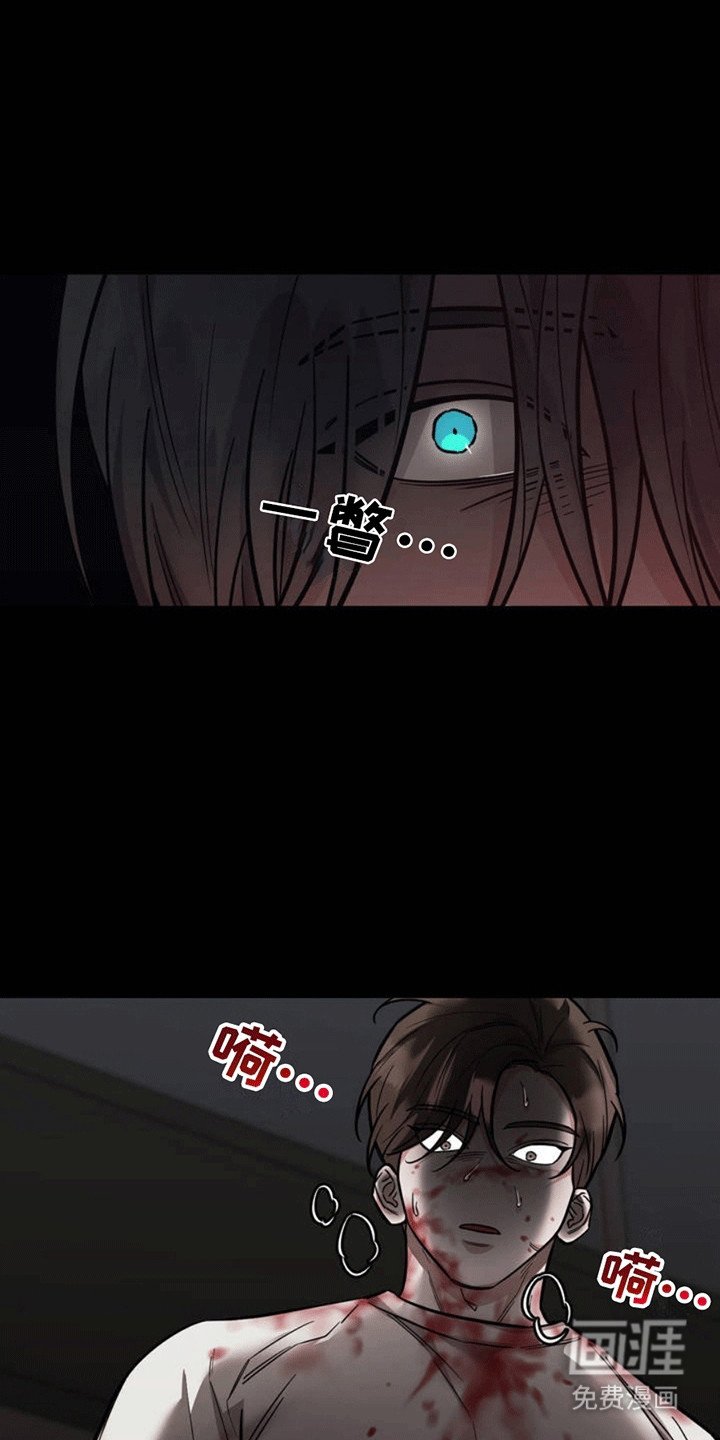 第1章：误会