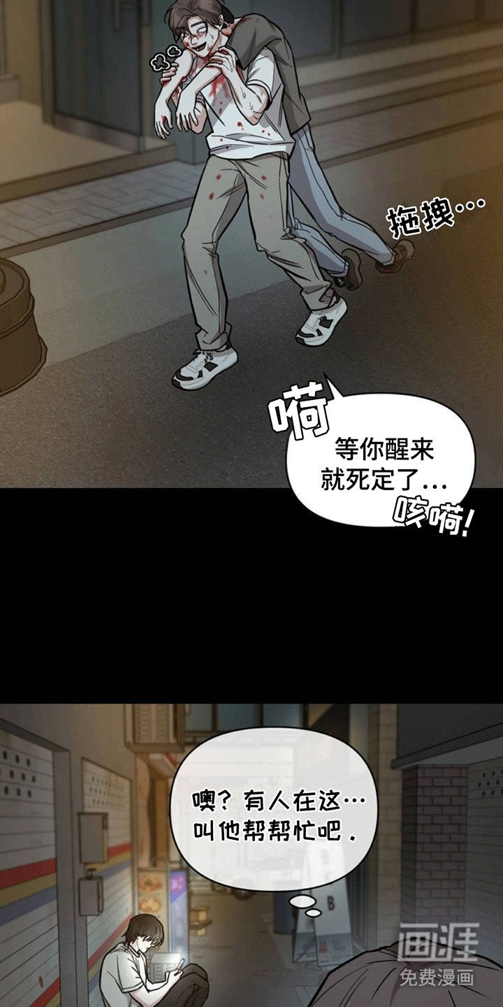 第1章：误会