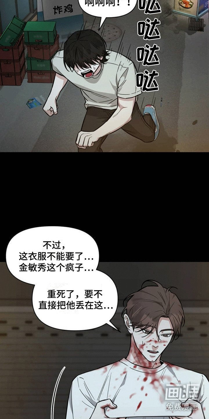 第1章：误会