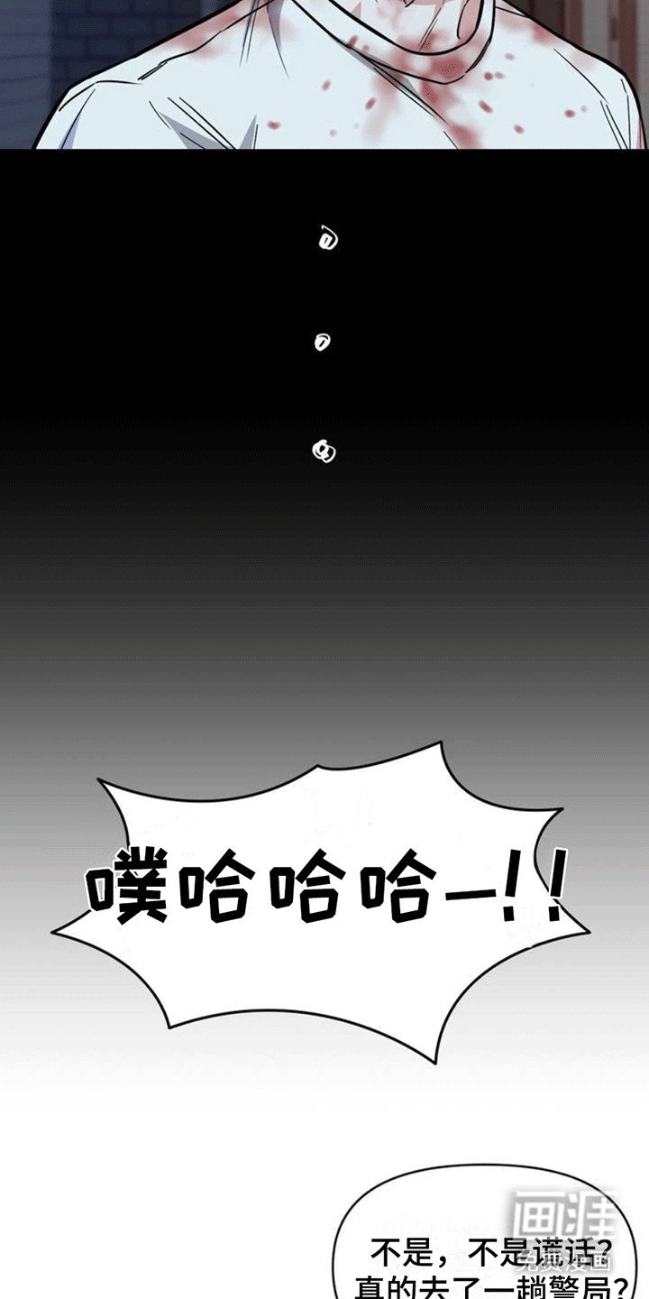 第1章：误会