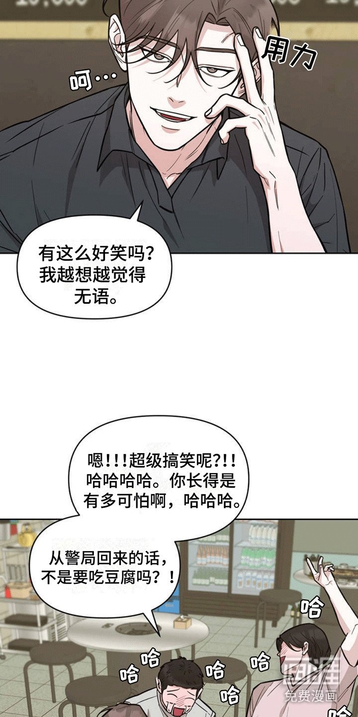 第1章：误会