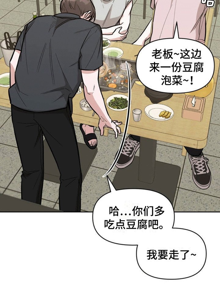 第1章：误会