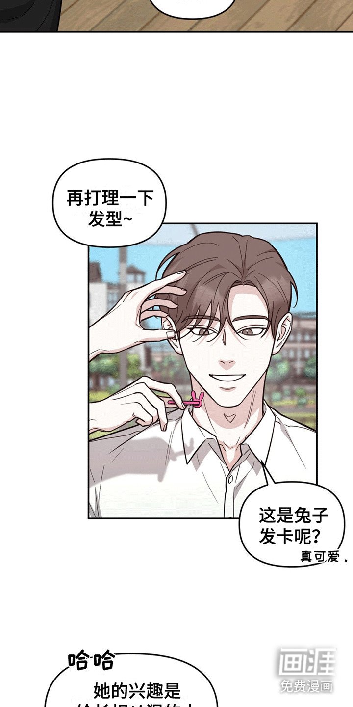 第10章：糟糕
