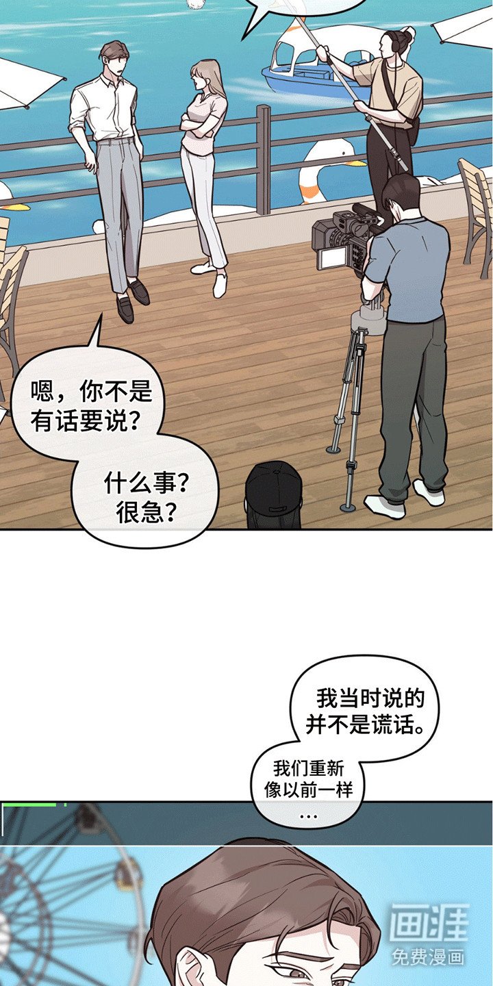 第10章：糟糕