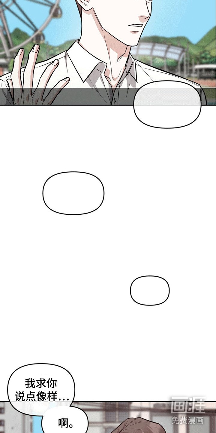 第10章：糟糕