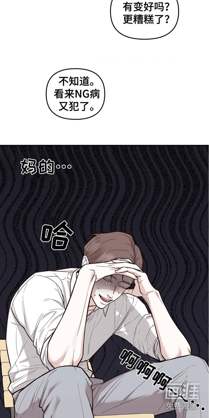 第10章：糟糕