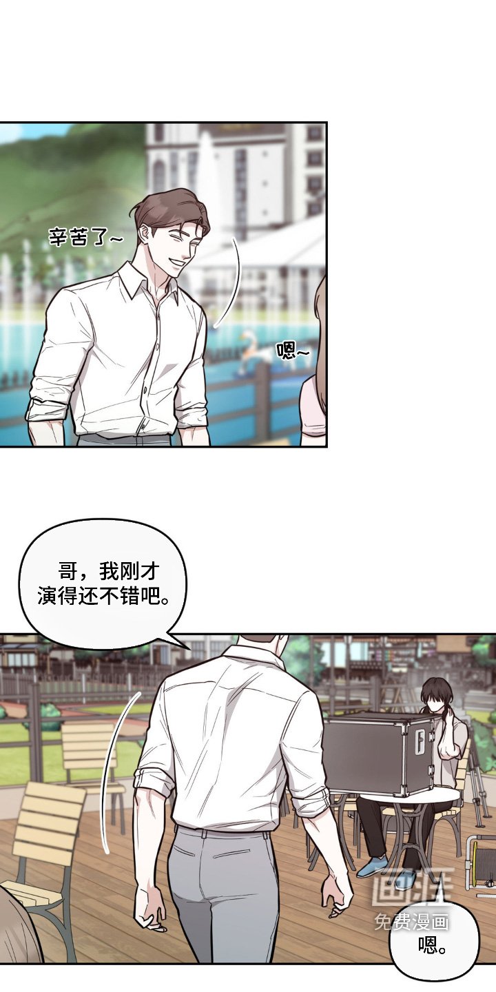 第11章：议论纷纷