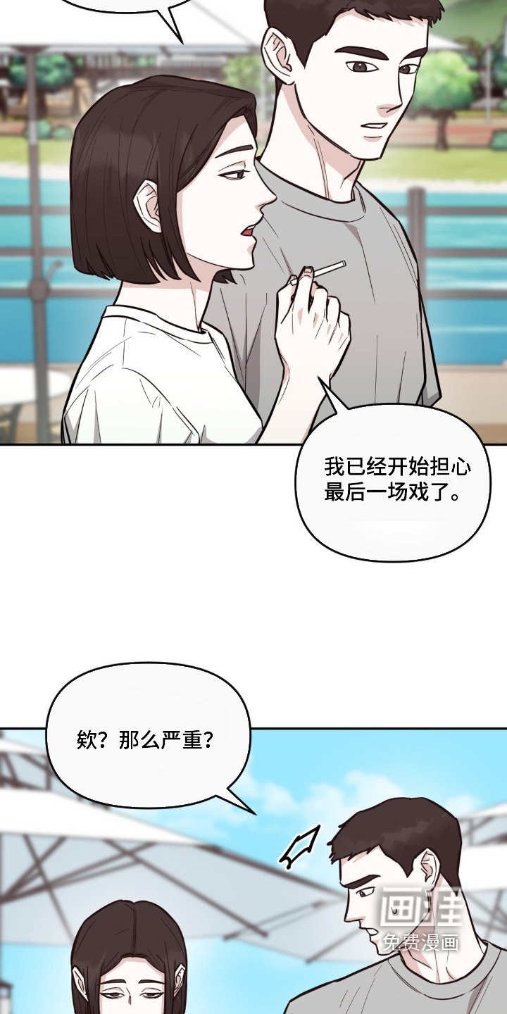第11章：议论纷纷