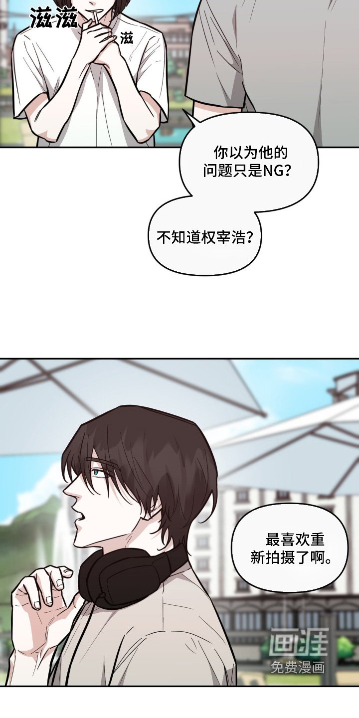 第11章：议论纷纷