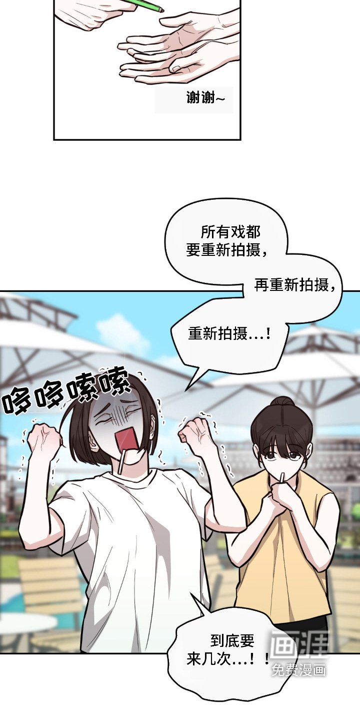 第11章：议论纷纷