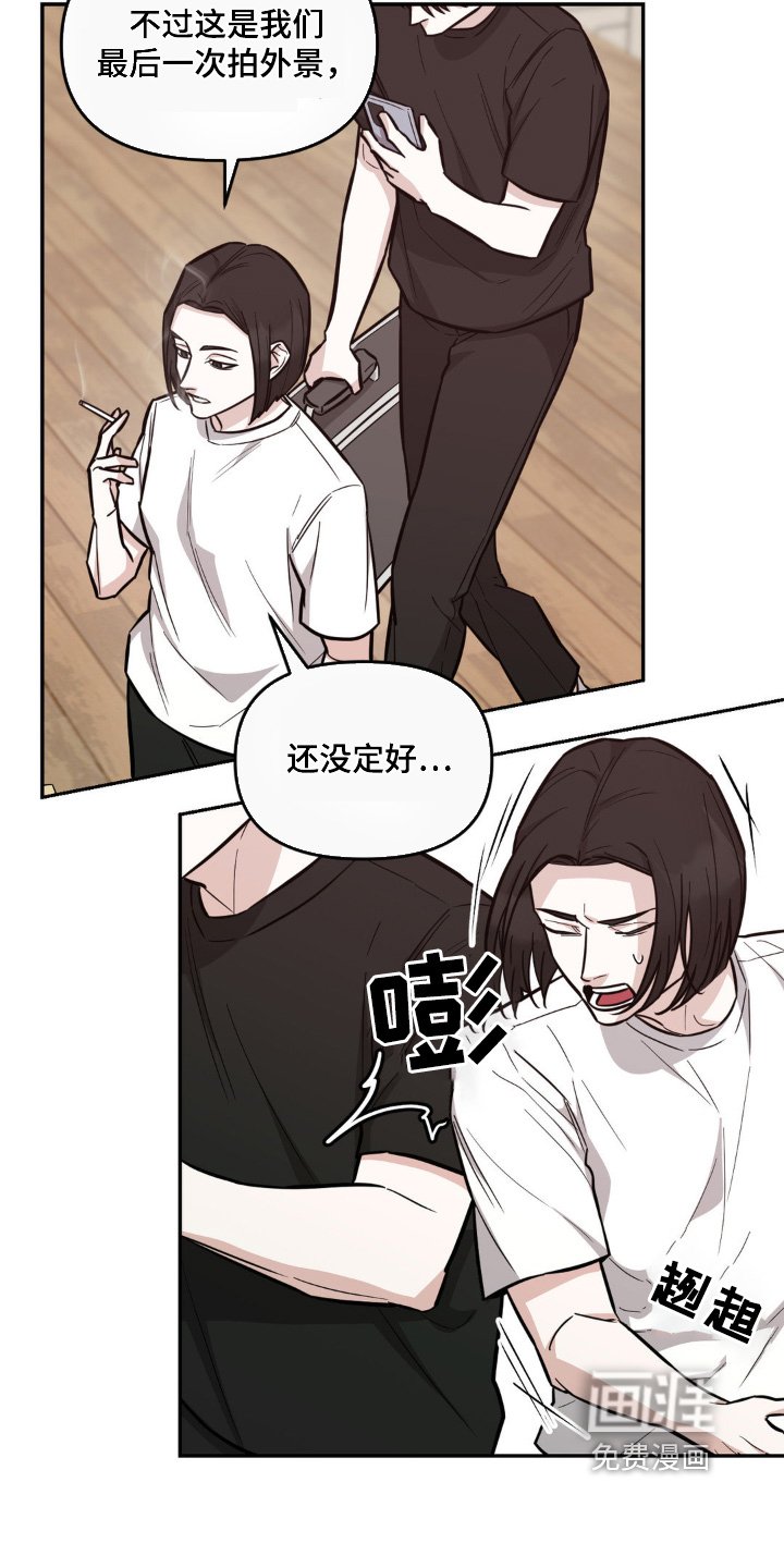 第11章：议论纷纷