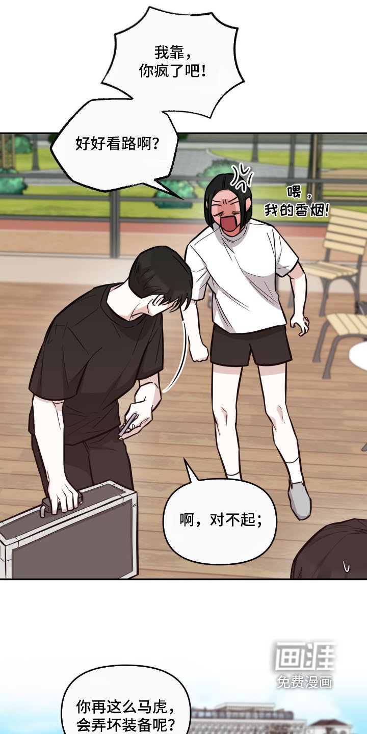 第11章：议论纷纷