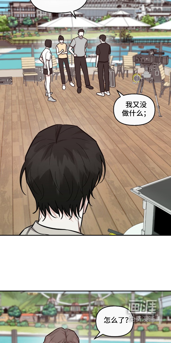 第11章：议论纷纷