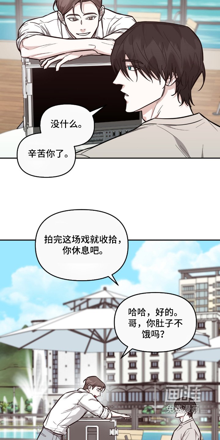 第11章：议论纷纷