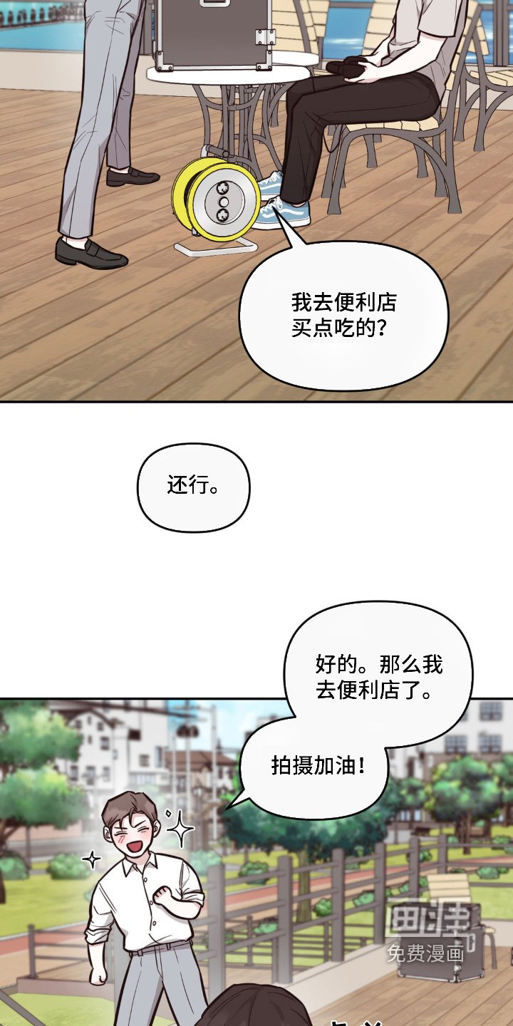 第11章：议论纷纷
