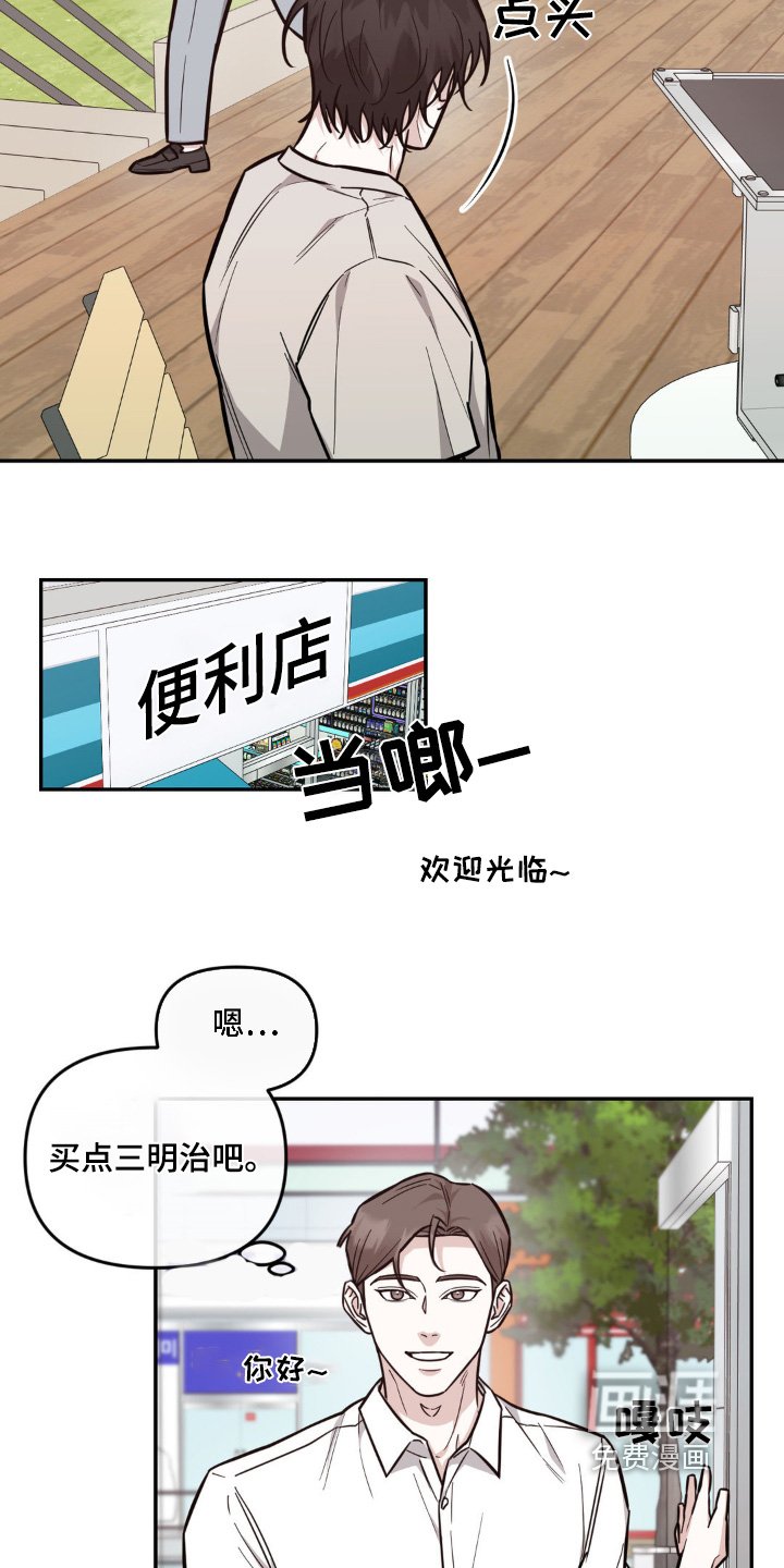 第11章：议论纷纷