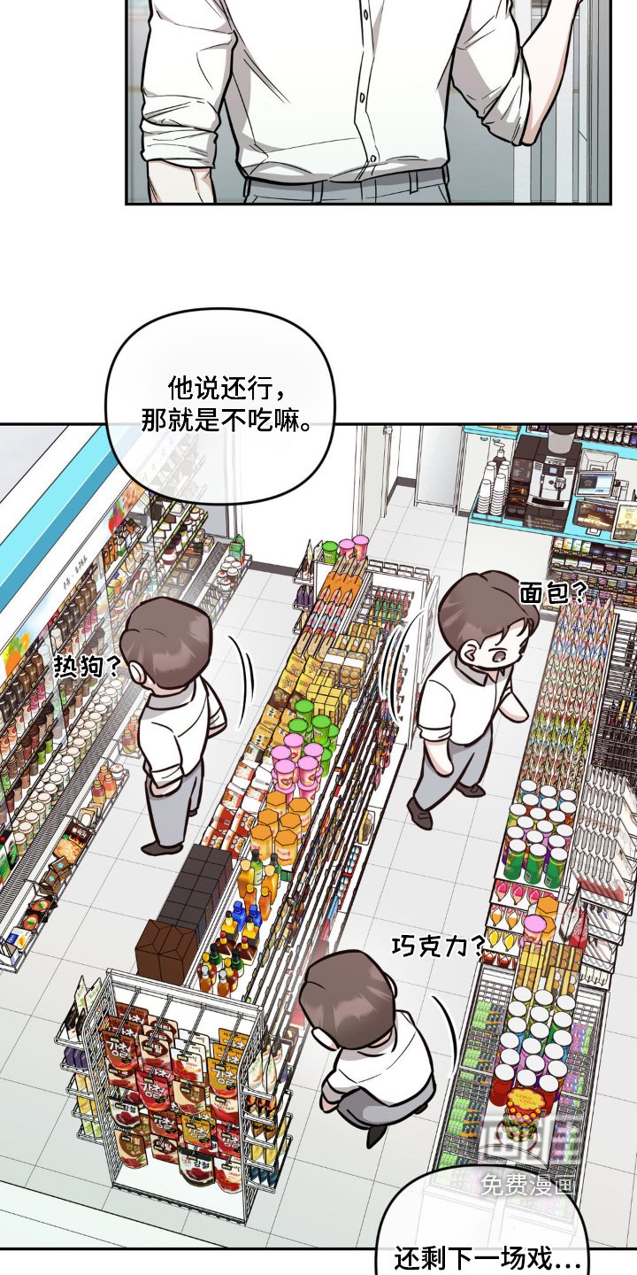 第11章：议论纷纷