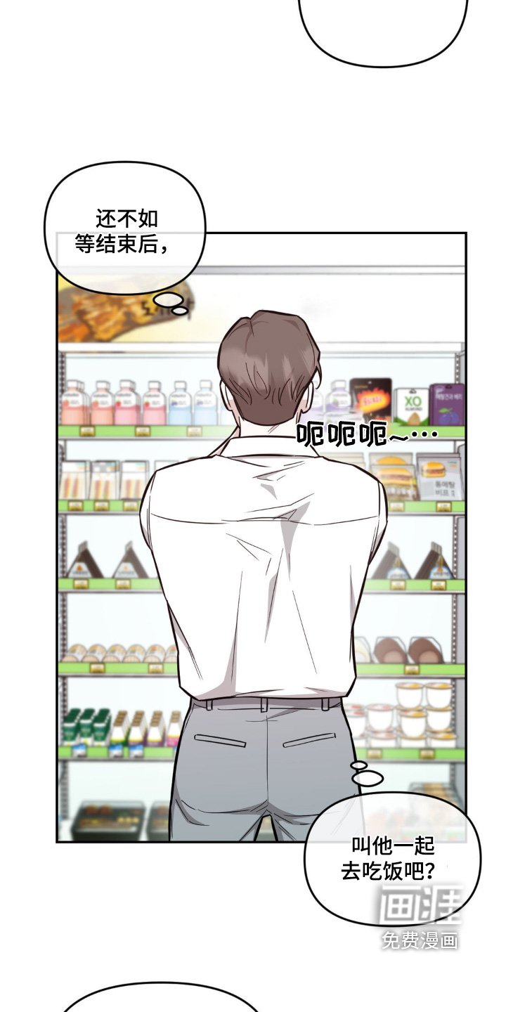 第11章：议论纷纷