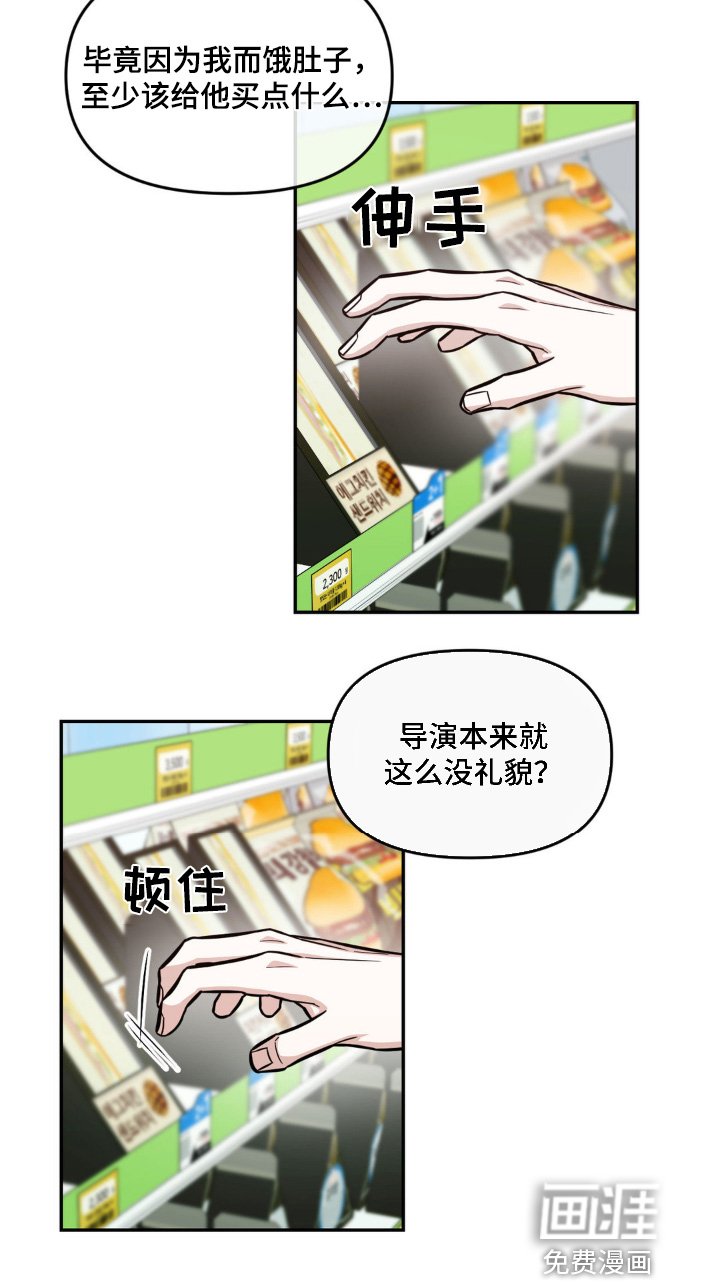 第11章：议论纷纷